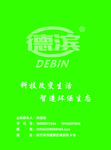 德滨封面