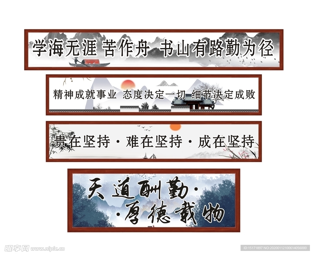 标语