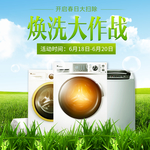 淘宝宝贝主图