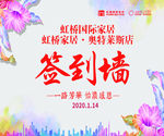 合影墙