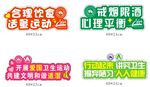 手举牌