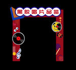 创意个性门头