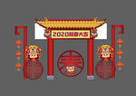 新春美陈