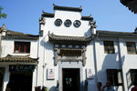 黄山宏村谢裕大茶行建筑
