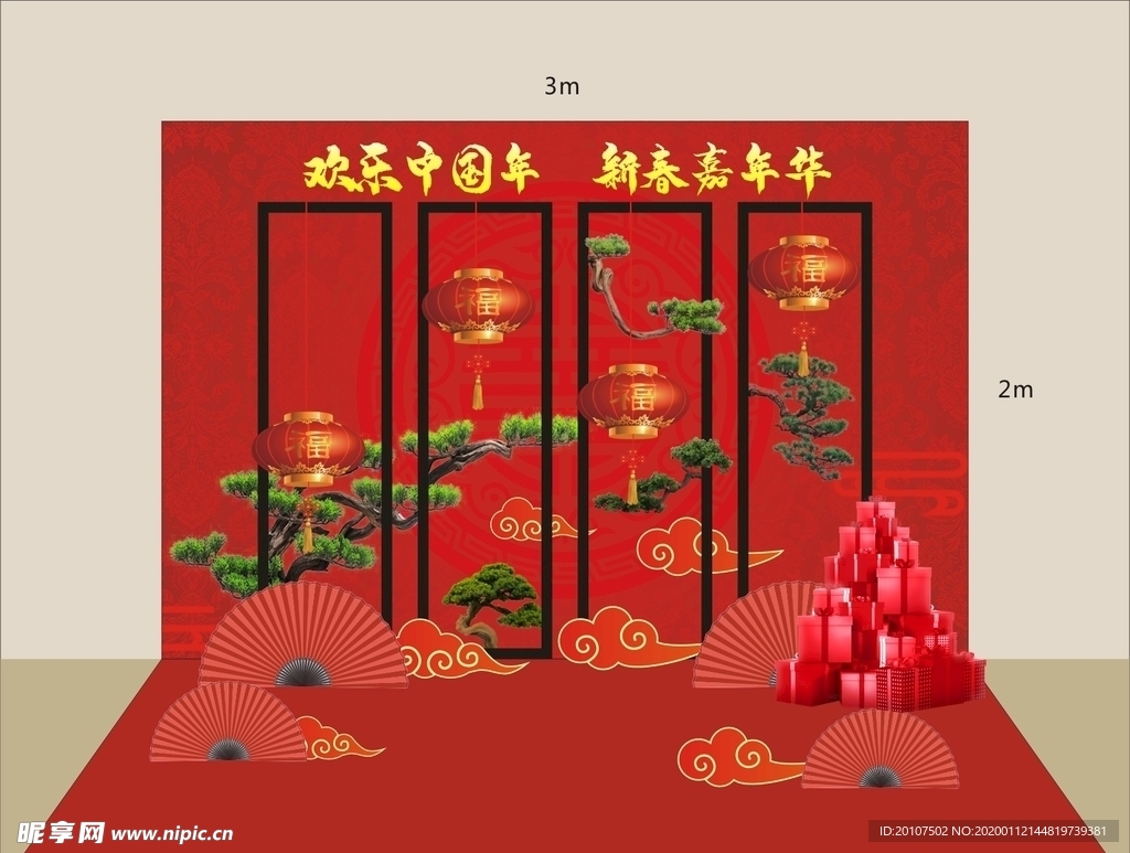 DP点