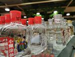 超市里的白酒
