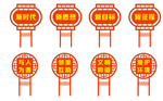 异形