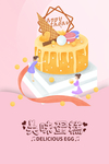 美味蛋糕