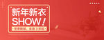 新年