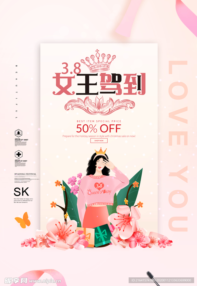 38妇女节