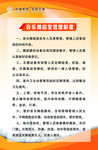 音乐舞蹈室管理制度