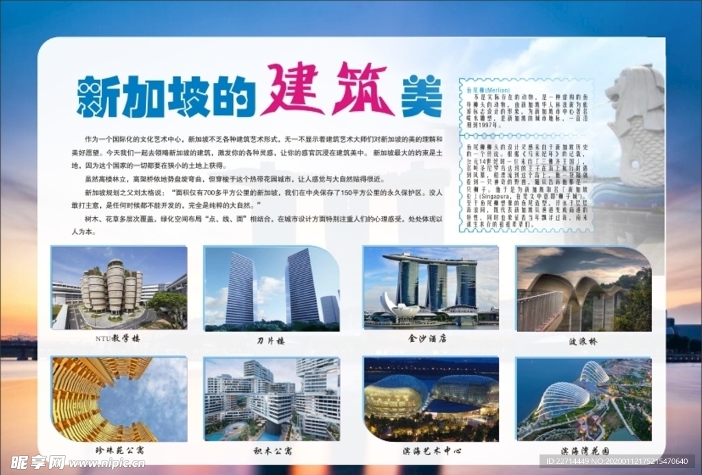 手抄报