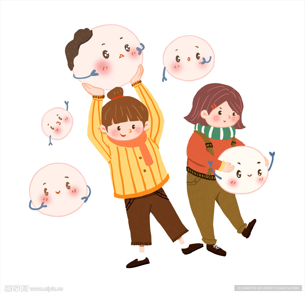 元宵
