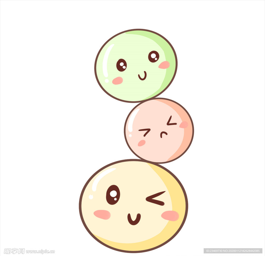 元宵