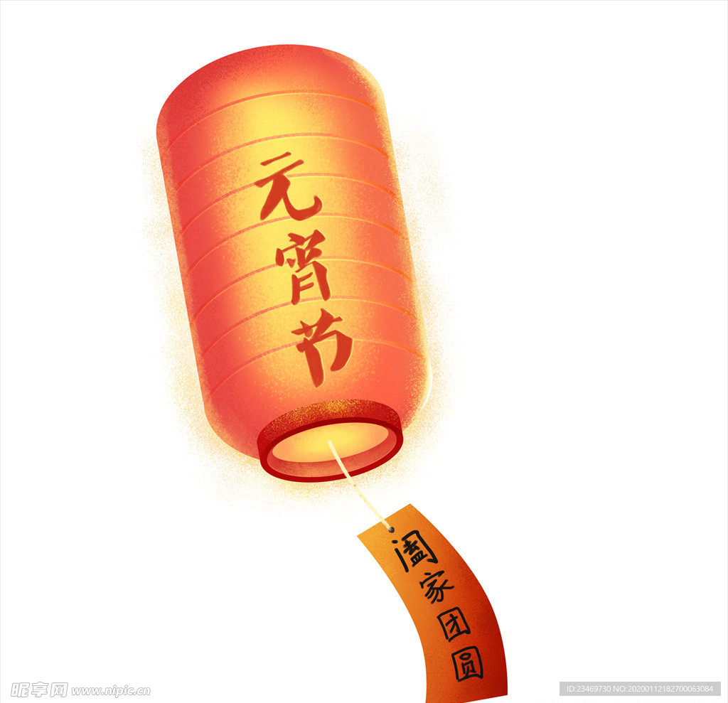 汤圆