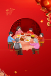 新年喜庆海报背景