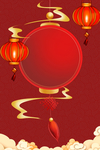 新年喜庆海报背景