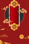 新年喜庆海报背景插画