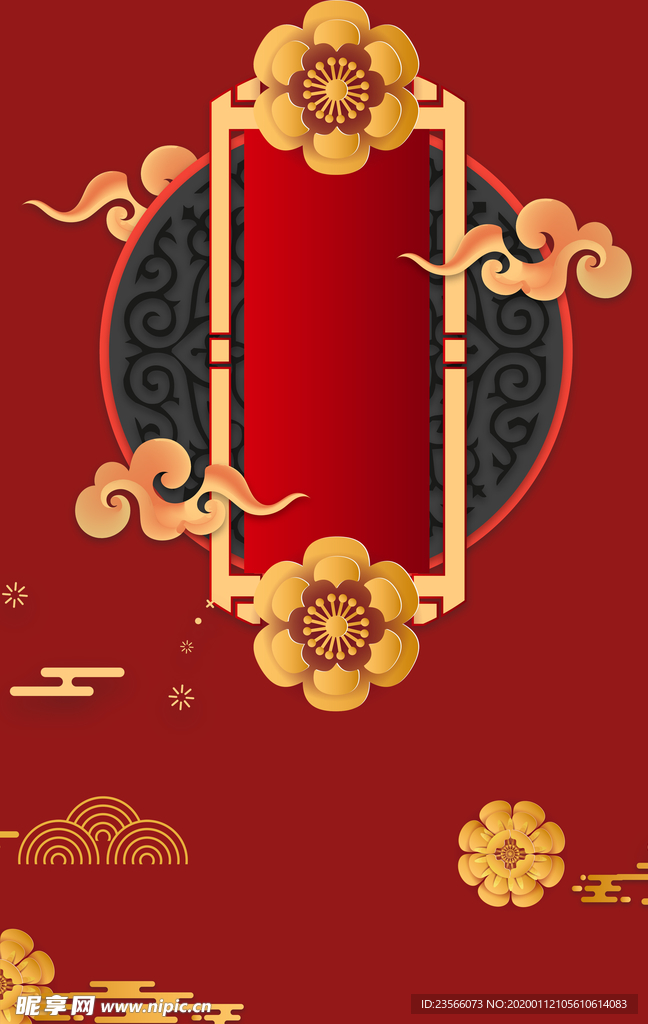 新年喜庆海报背景插画