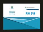 企业封面封面建筑画册封面