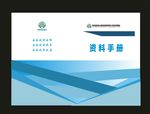 企业画册建设画册封面