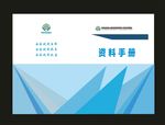 业画册封面环境画册