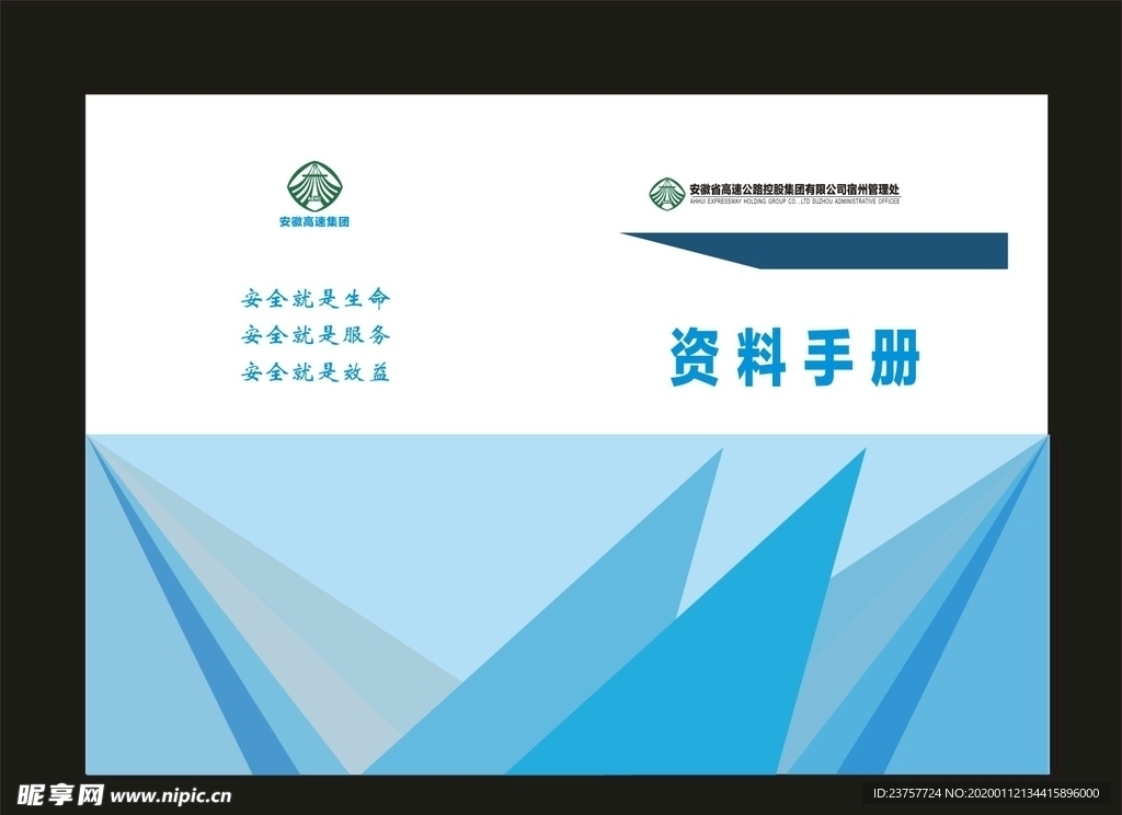 业画册封面环境画册