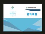 国际画册政府画册科技画册