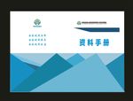 科技画册医学画册课程画册