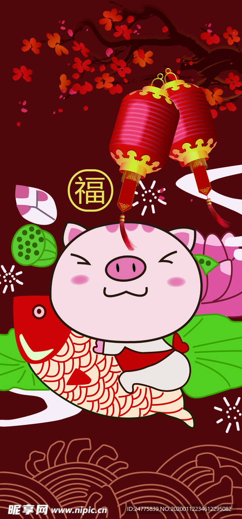 鲤鱼猪手机壳