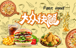 汉堡
