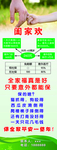 中国人寿