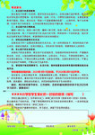 一封信背面