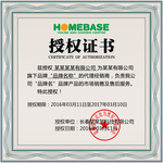 企业公司个人授权证书模板