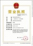 企业公司个人授权证书模板