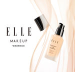 ELLE口红