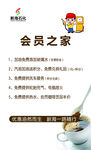 新海石化