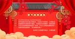 放假通知