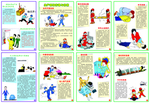 生产现场消防安全知识漫画