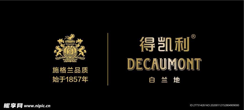 得凯利 LGOG