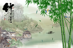 竹报平安