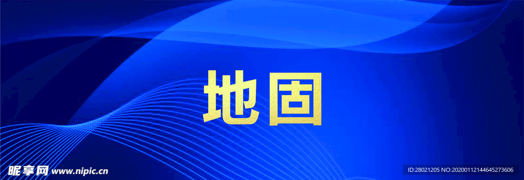 线路指示牌 背景 大气指示牌