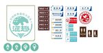 矢量滋趣及各种公共科室牌