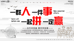 企业文化
