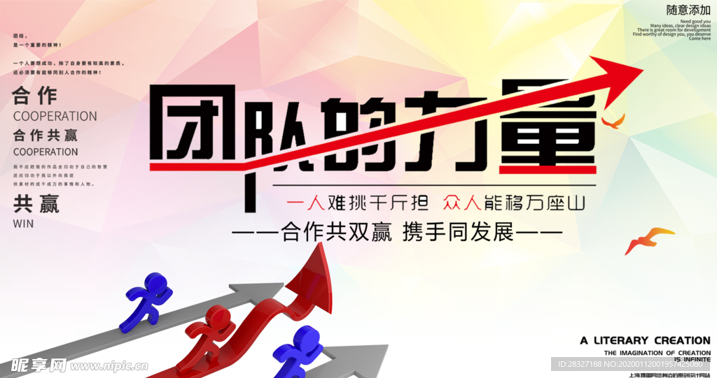 企业文化