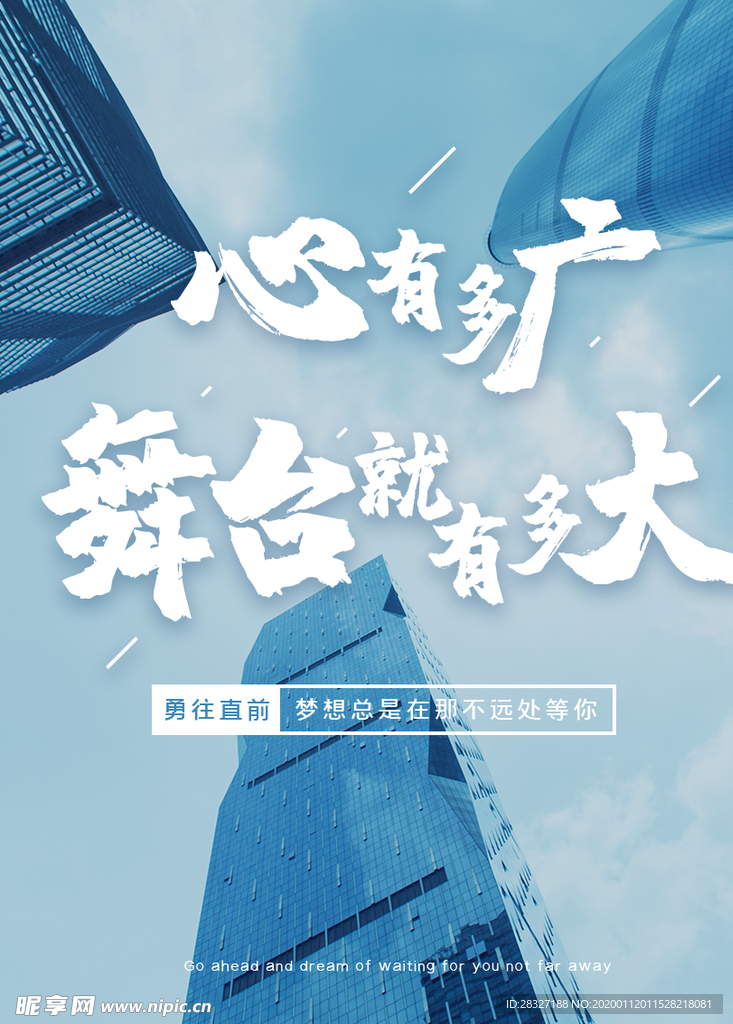 企业文化
