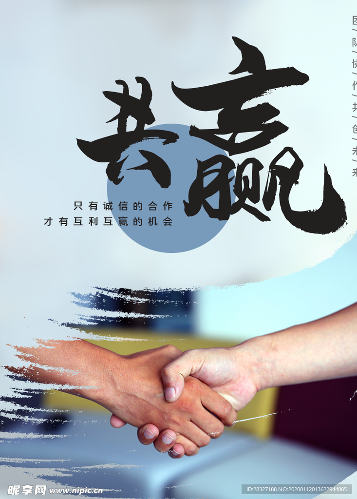 企业文化