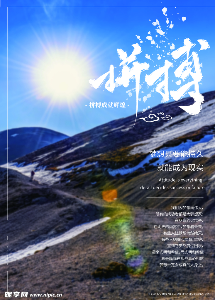 企业文化