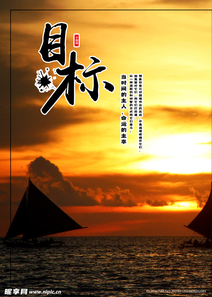 企业文化