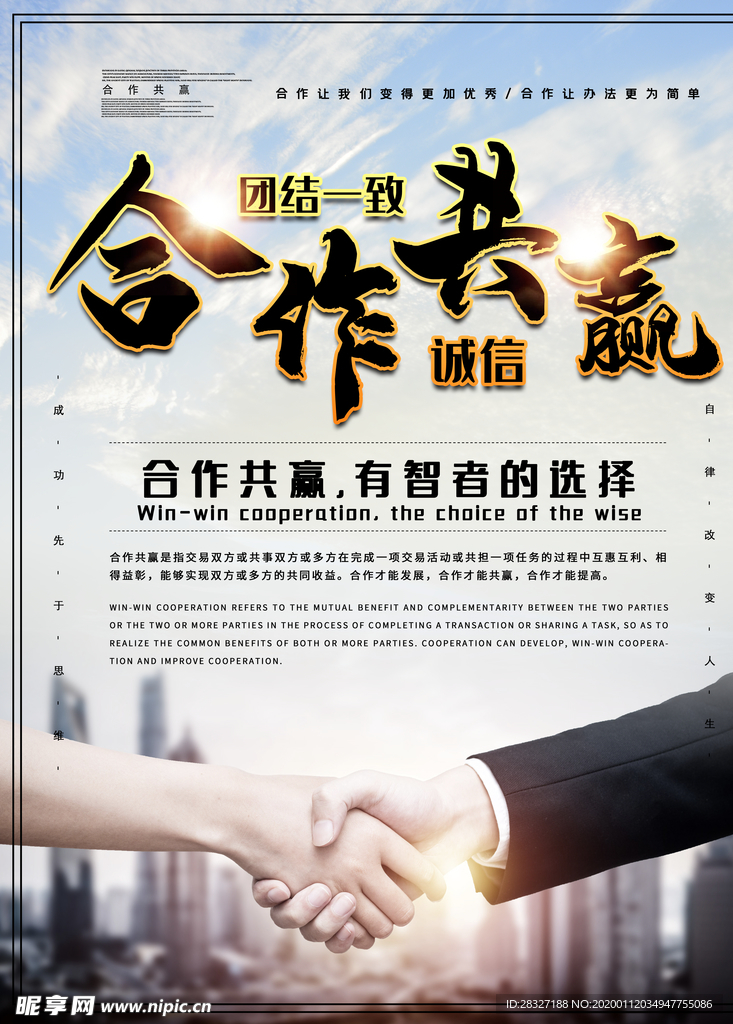 企业文化